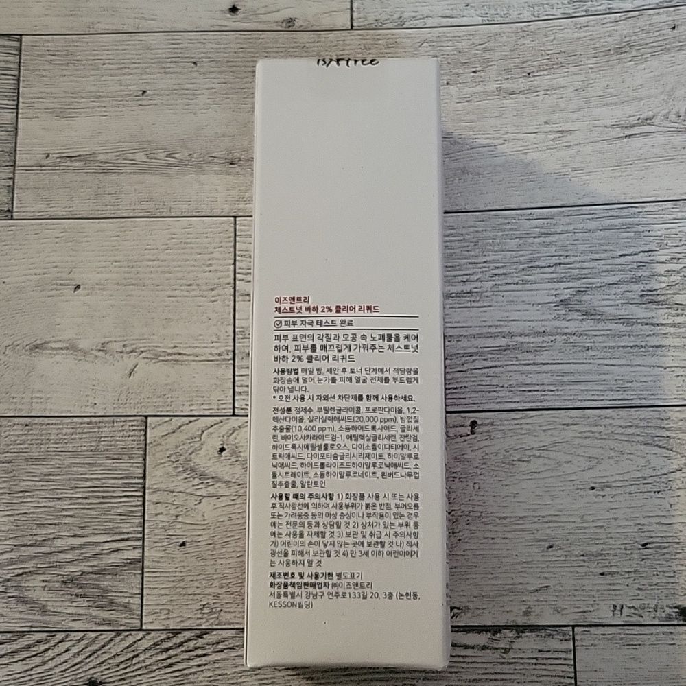 Isntree Chestnut BHA 2% Clear Liquid - Picture 3 of 6